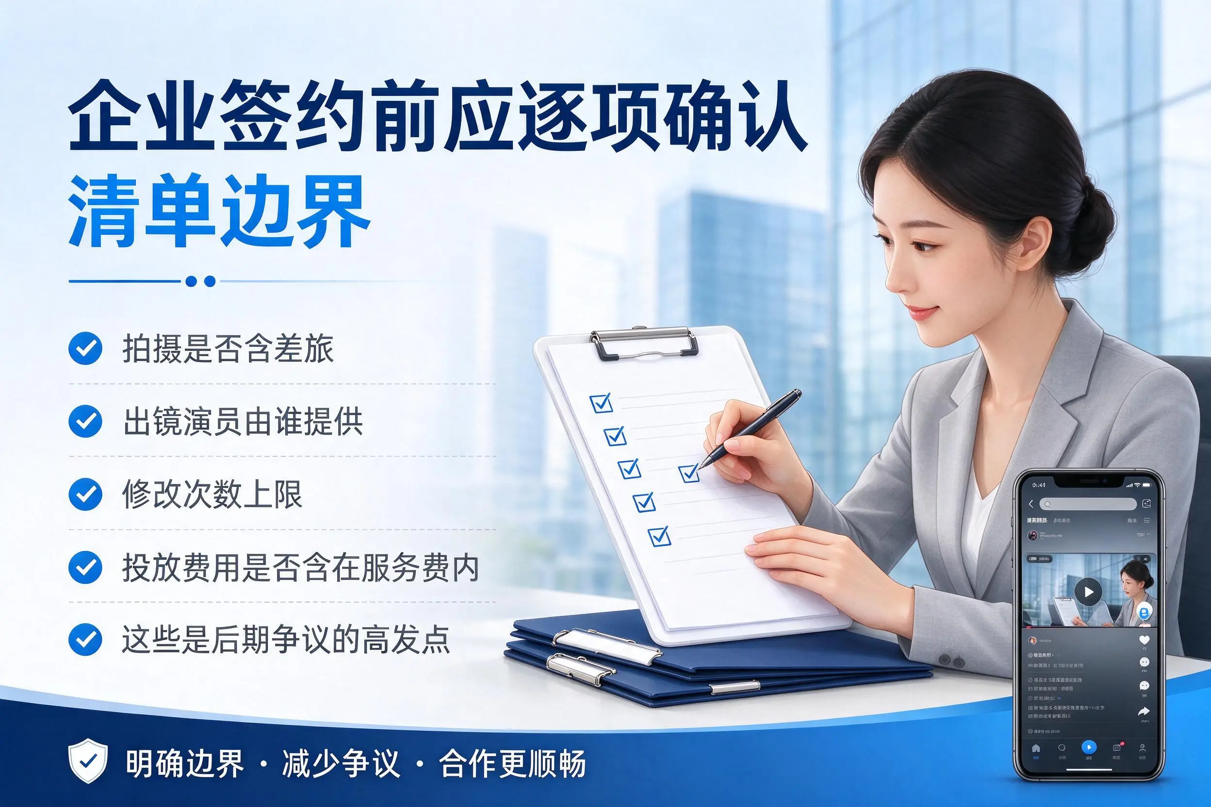 新疆短视频代运营是什么？一文讲清服务内容与合作模式